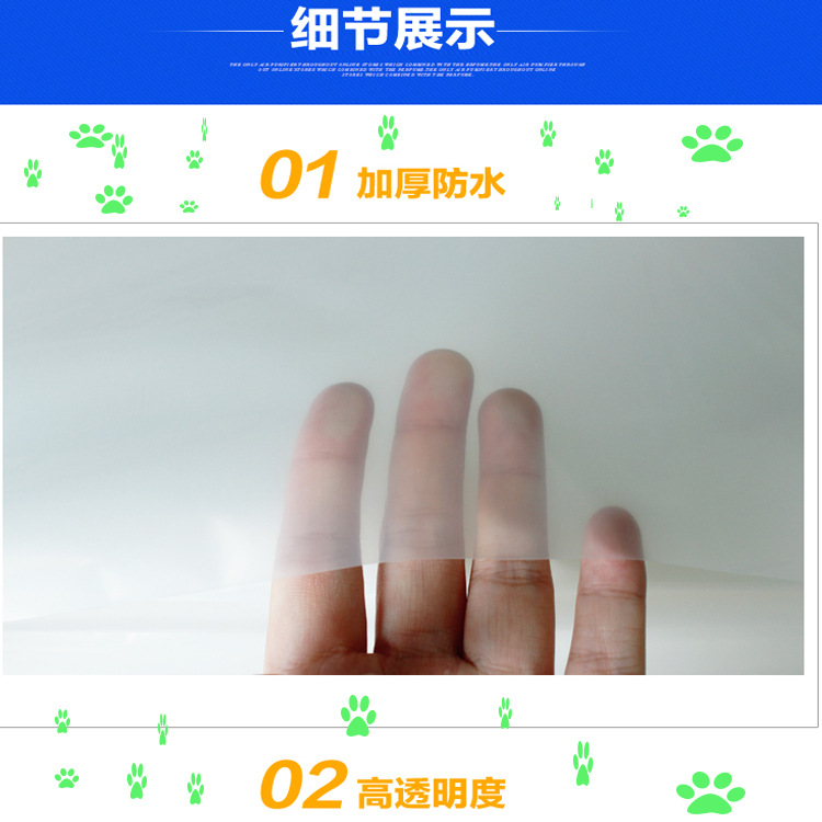 工程膜