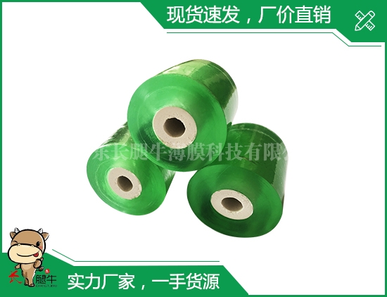 聚乙烯薄膜